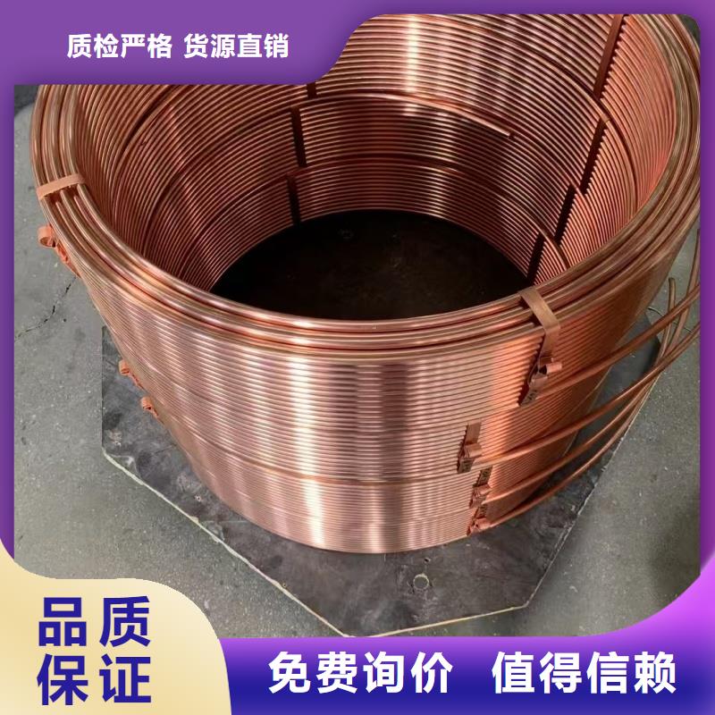 紫铜管实力厂家