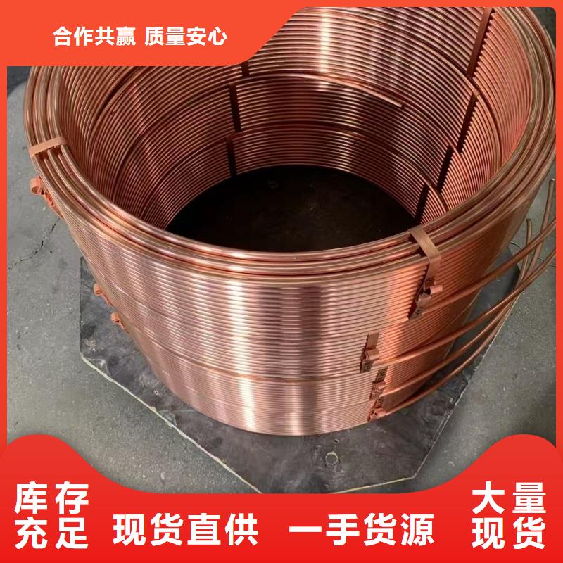 紫铜管随到随提