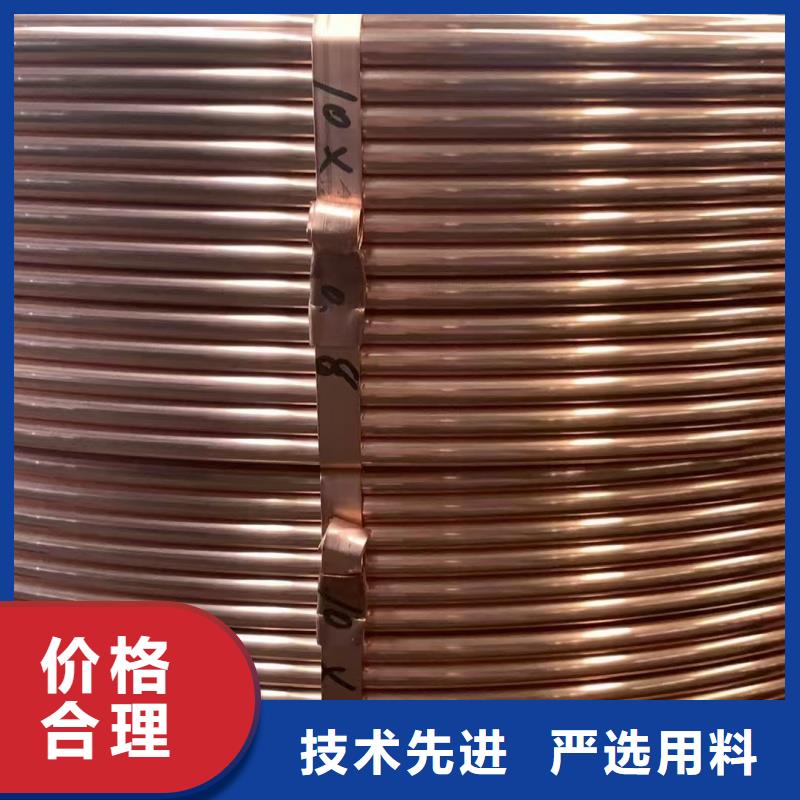 紫铜管产品实拍