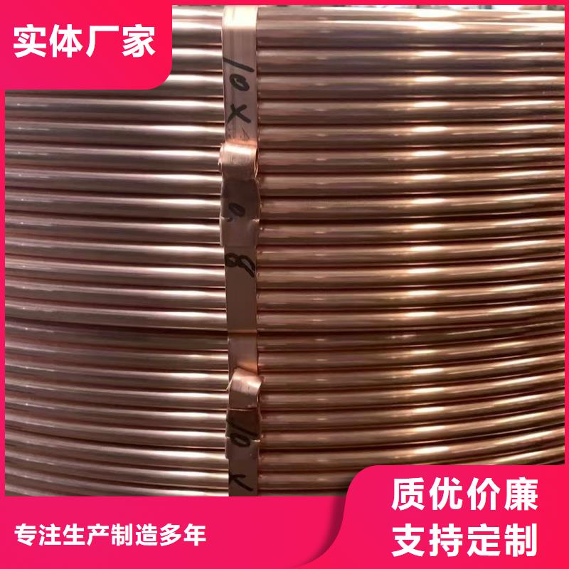 紫铜管源头厂商