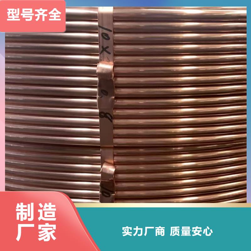 紫铜管规格型号全