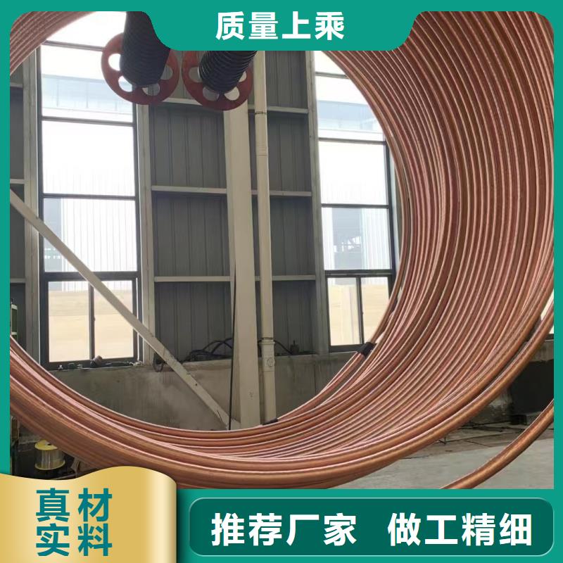 紫铜管盘管【修饰词