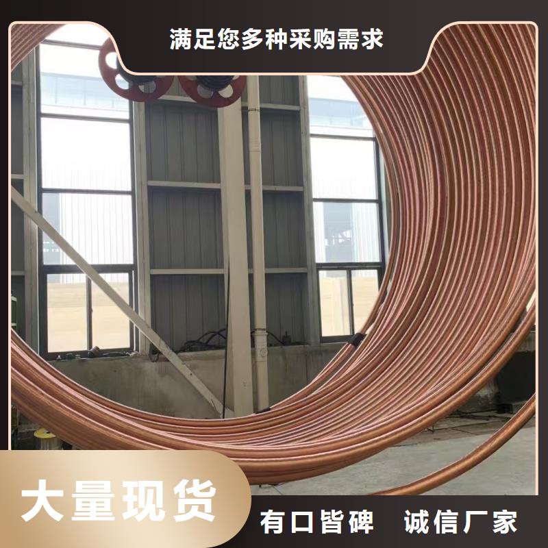 紫铜管来电咨询