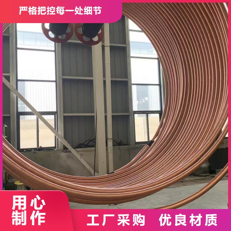 紫铜管质检合格发货