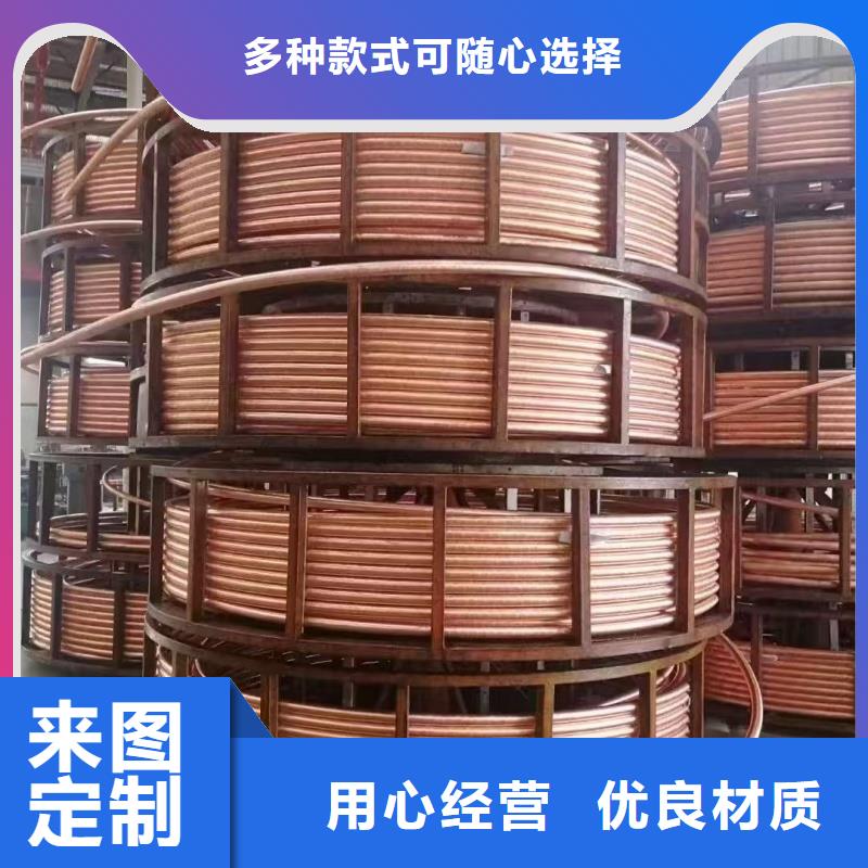 紫铜管质量三包
