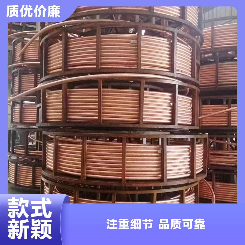 紫铜管性能稳定