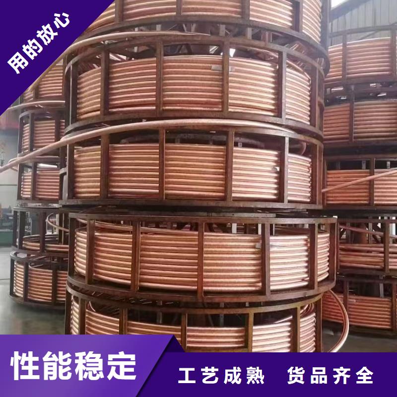 薄壁紫铜管【修饰词