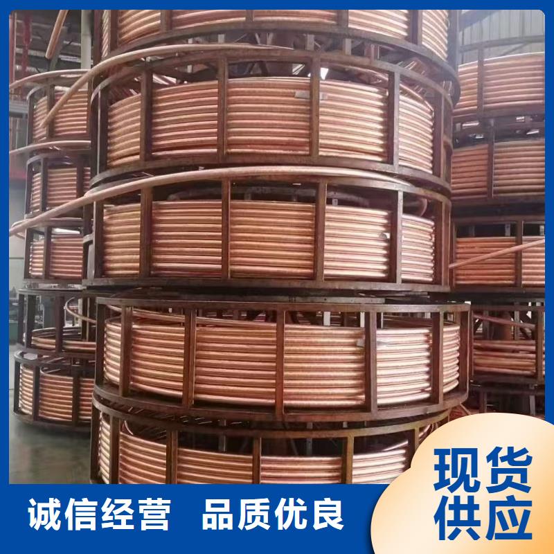 紫铜管严选用料