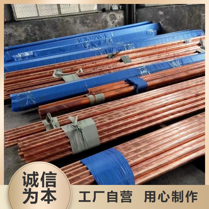 紫铜管多年行业经验