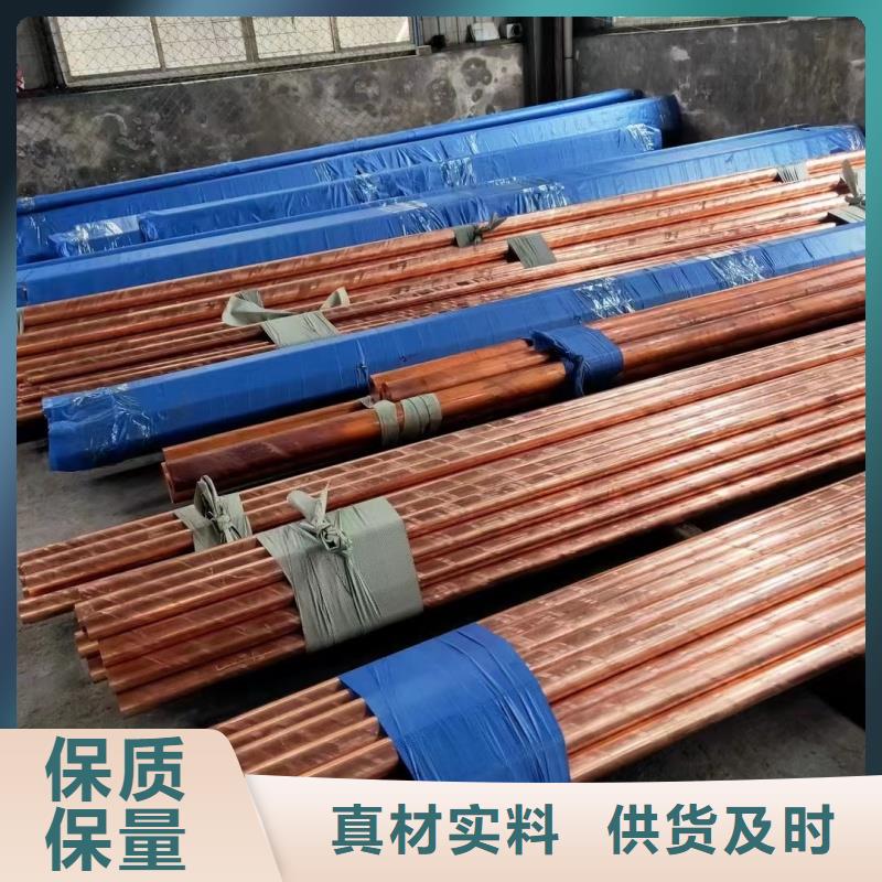 紫铜管助您降低采购成本