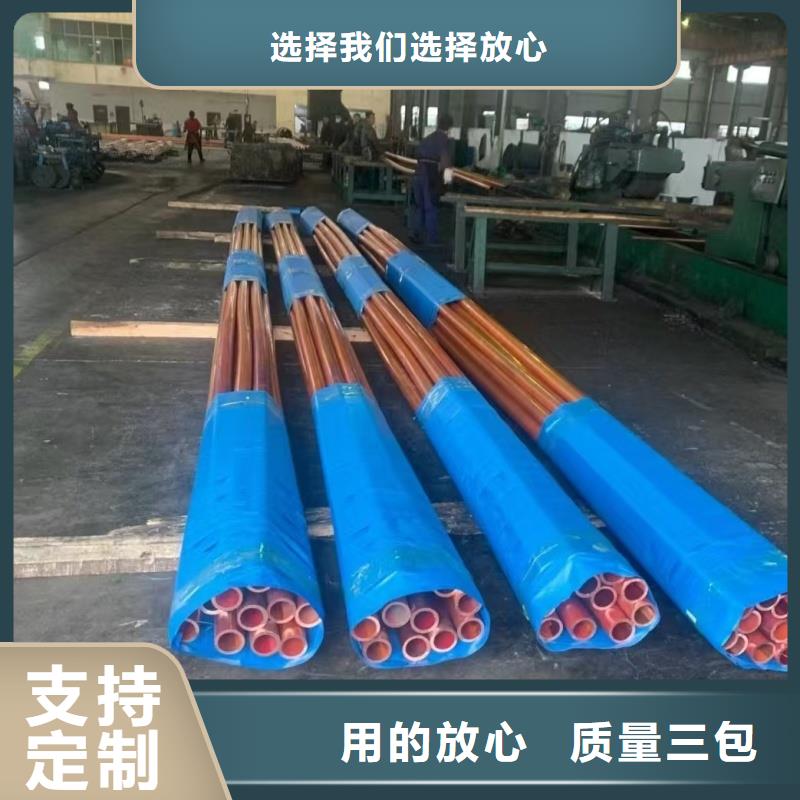 TP2紫铜盘管【修饰词