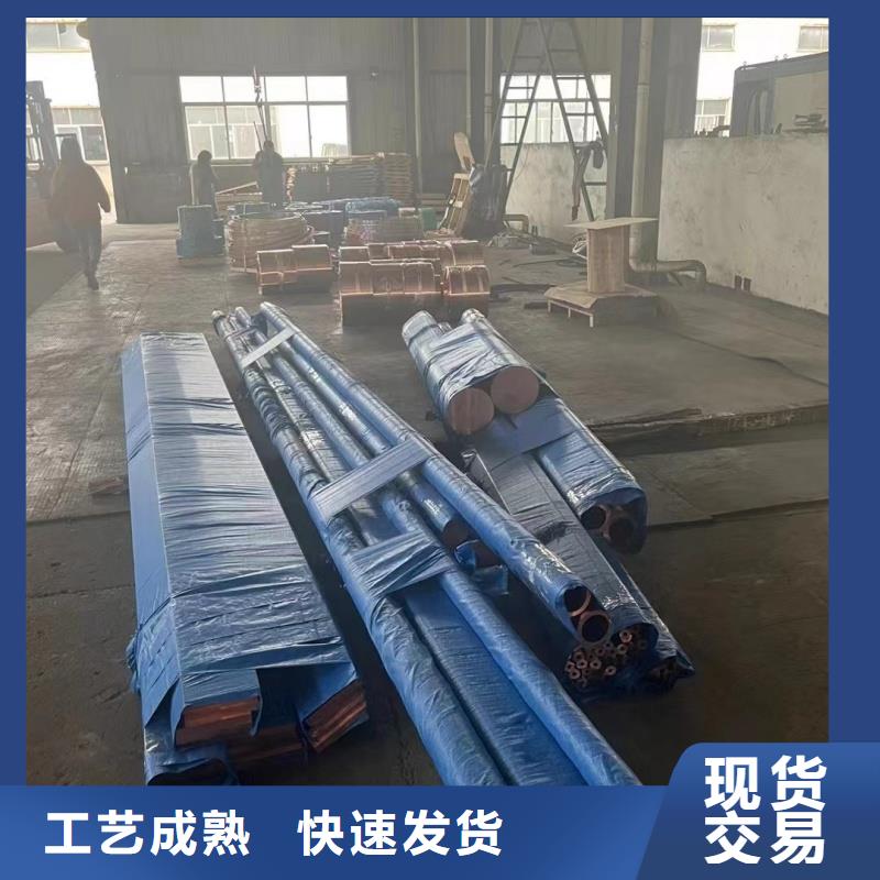 三沙市制冷紫铜管【修饰词