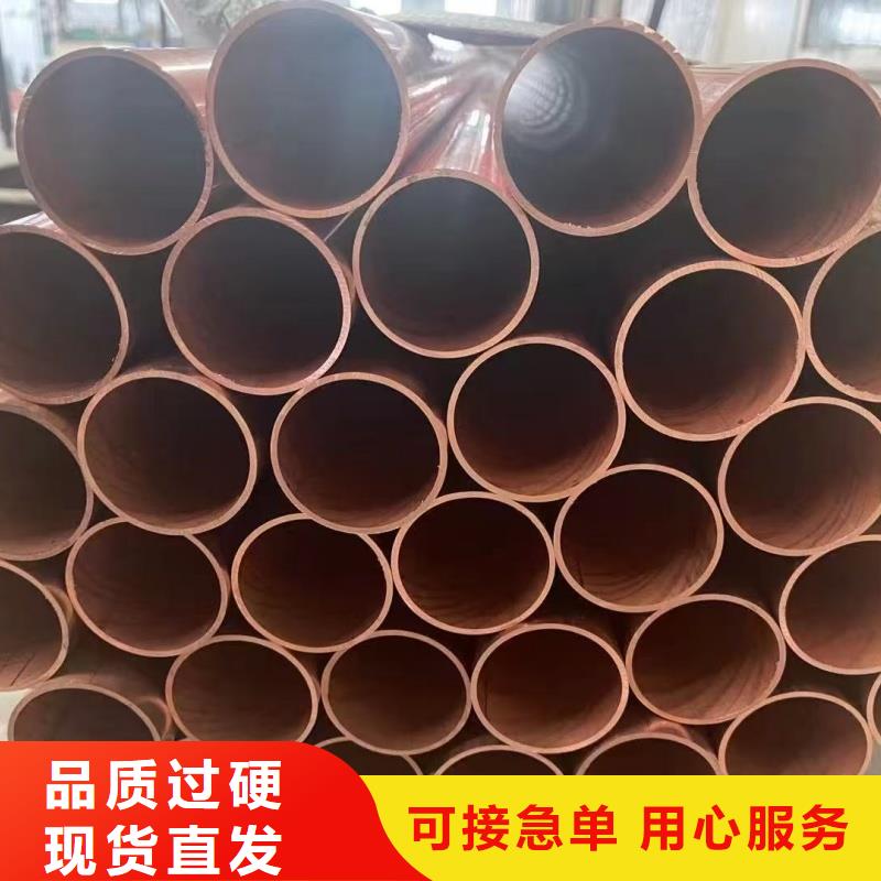 紫铜管厂家品控严格