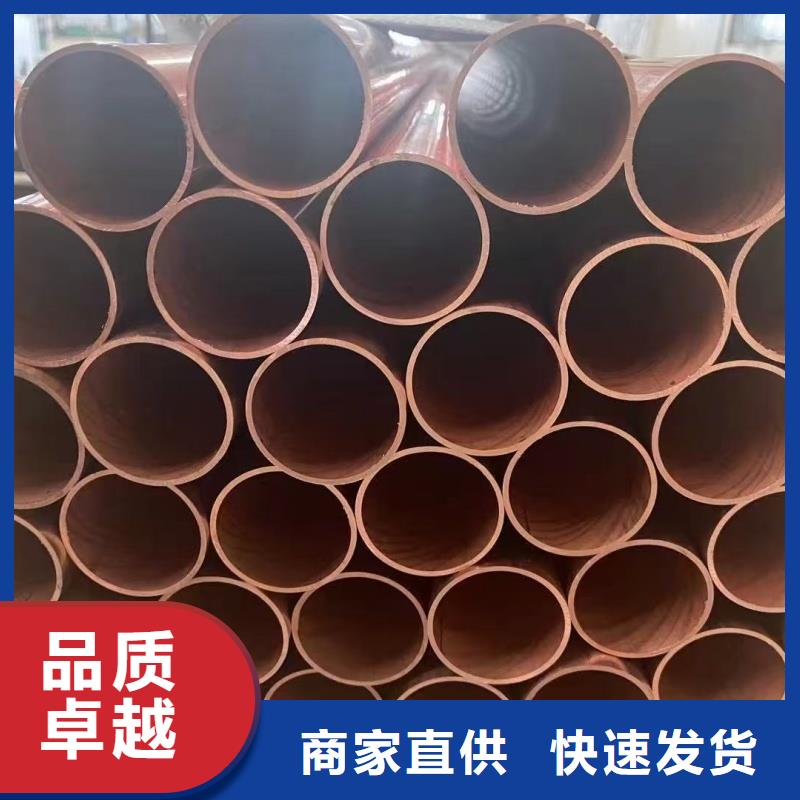 紫铜管实力商家