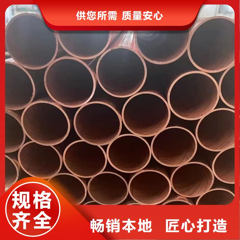 紫铜管多年厂家可靠