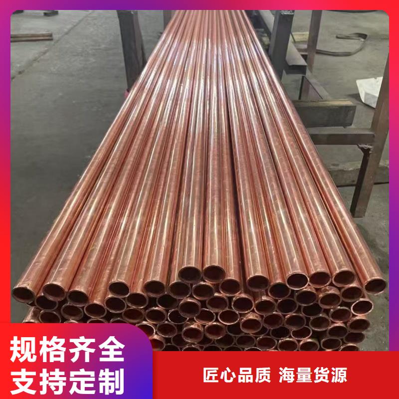 紫铜管定制速度快工期短