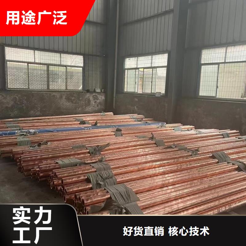 紫铜管产品实拍