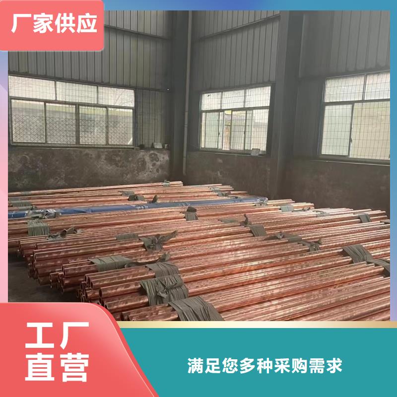 紫铜管厂家供应