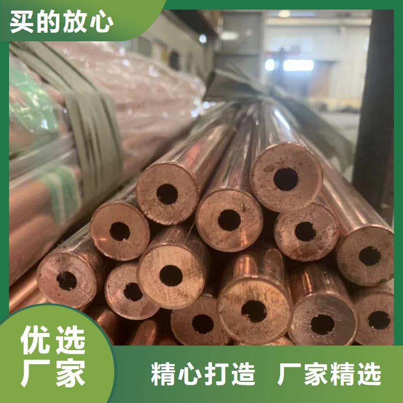 紫铜管厂家品控严格