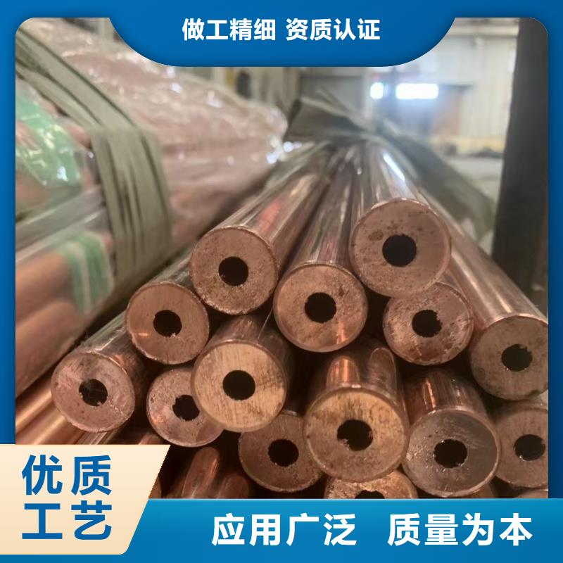 紫铜管厂家供应
