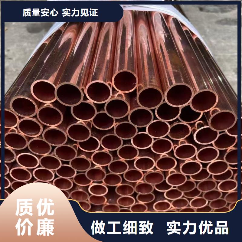 紫铜管真正让利给买家