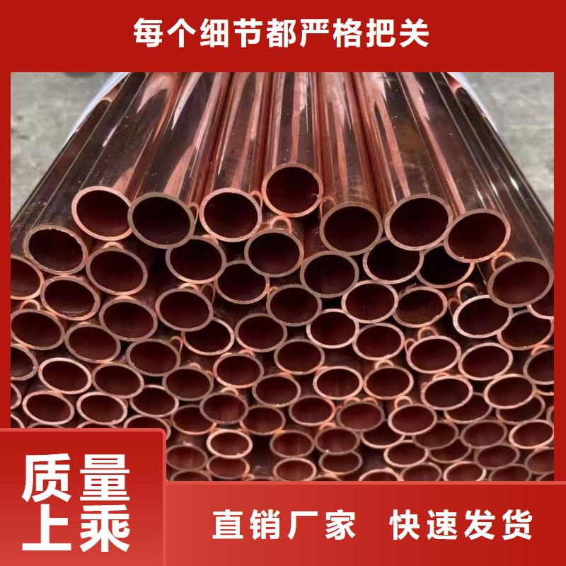 紫铜管支持拿样
