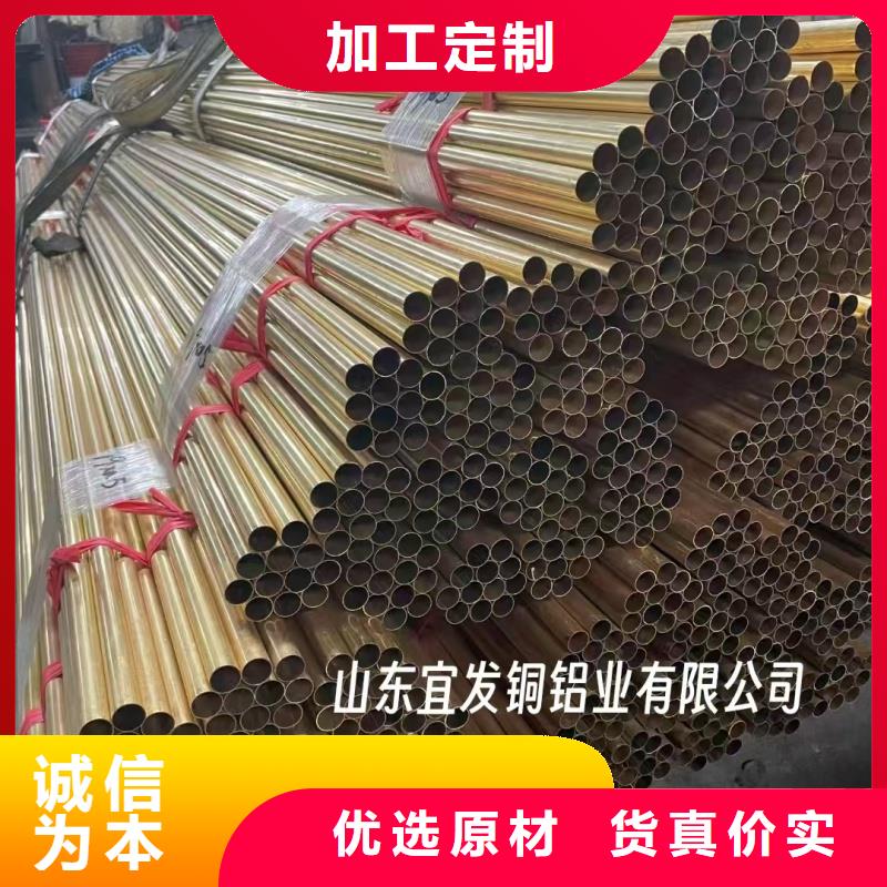 TP2紫铜管【修饰词