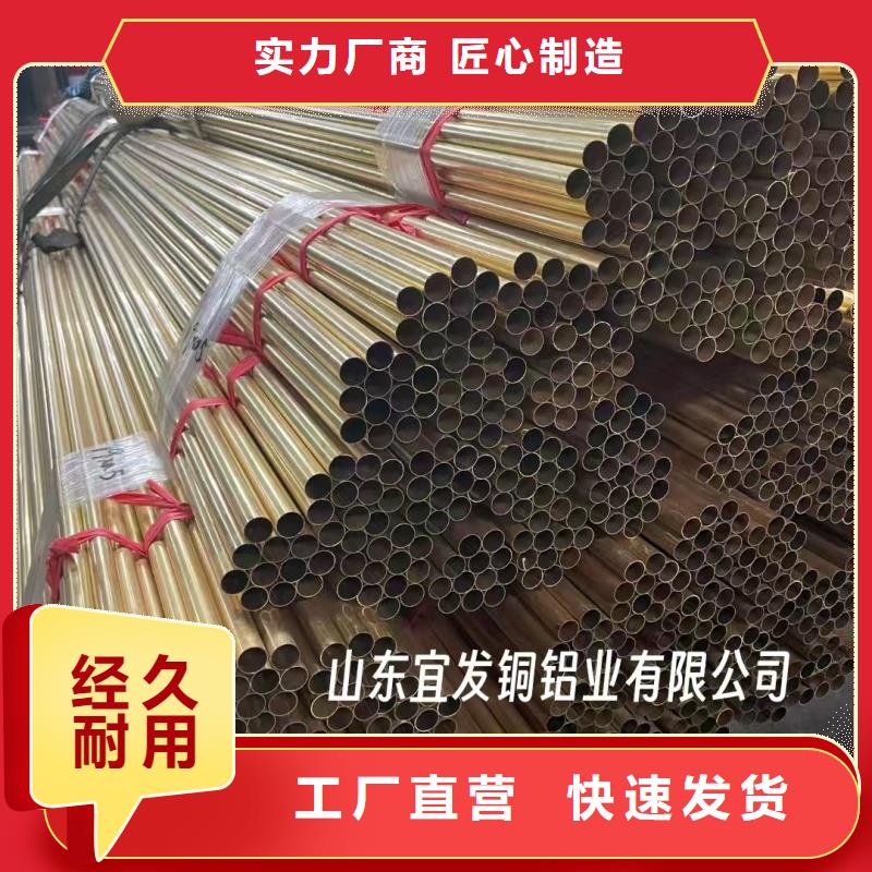 紫铜管匠心品质