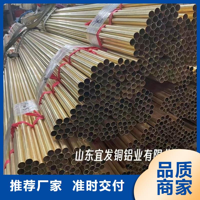 紫铜管对质量负责