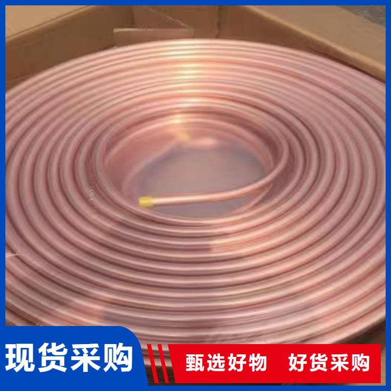 紫铜管性能稳定