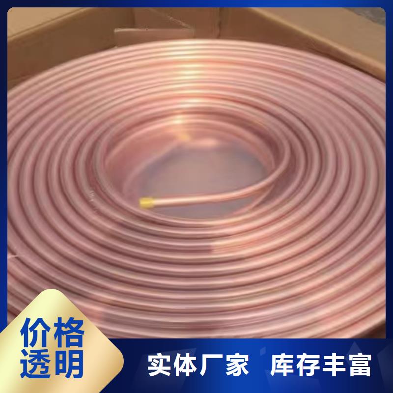 紫铜管拒绝中间商