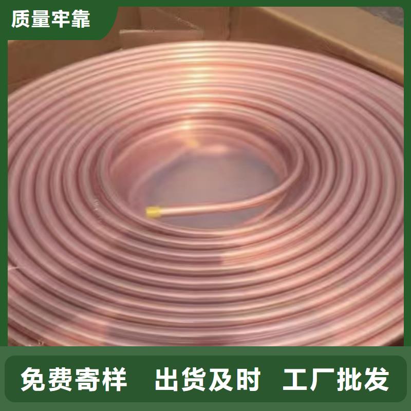 厚壁紫铜管【修饰词