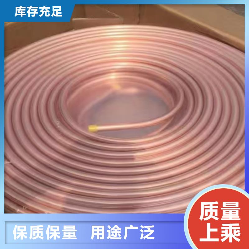 紫铜管用品质说话