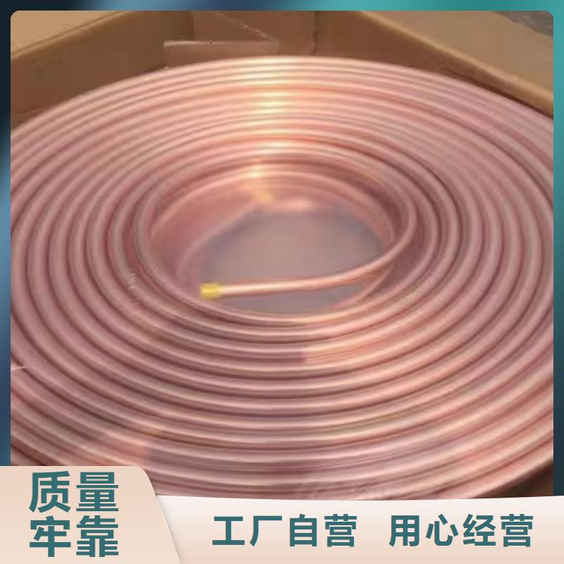 紫铜管工艺成熟
