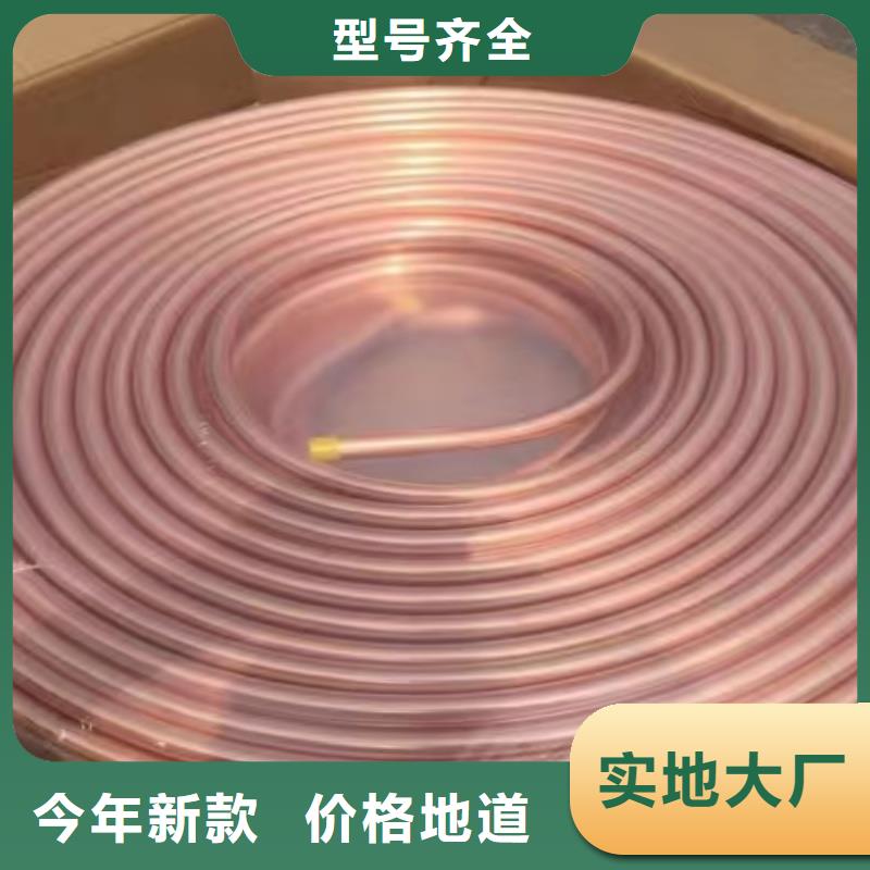 紫铜管有口皆碑
