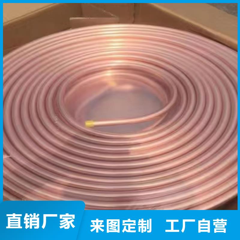 紫铜管供应商