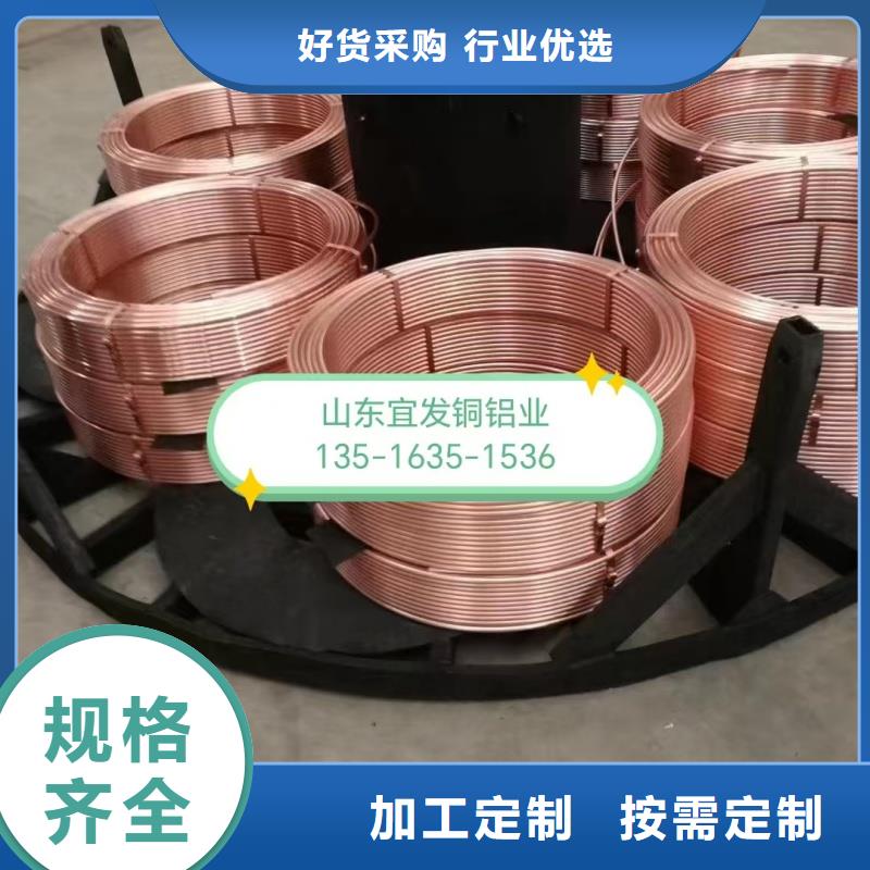 紫铜管品质有保障