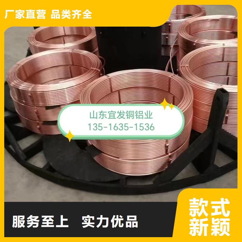 紫铜管让客户买的放心