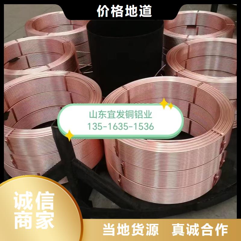 紫铜管商家直供