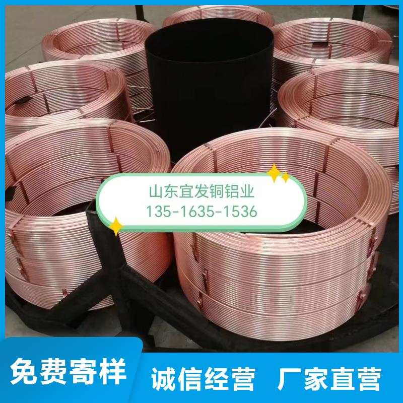 紫铜管厂家直营