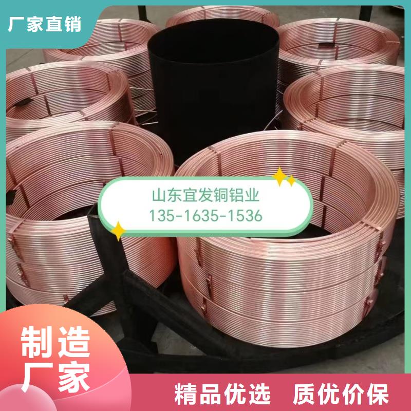 紫铜管质量可靠