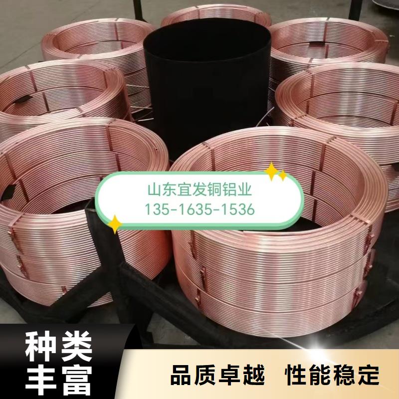 紫铜管优质材料厂家直销