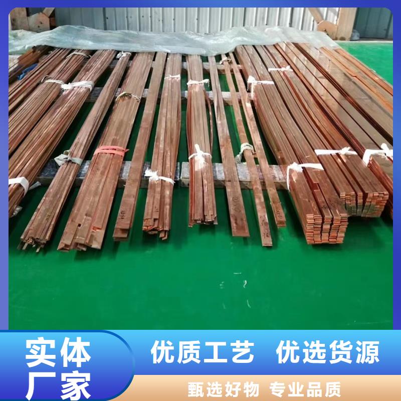 紫铜排一致好评产品
