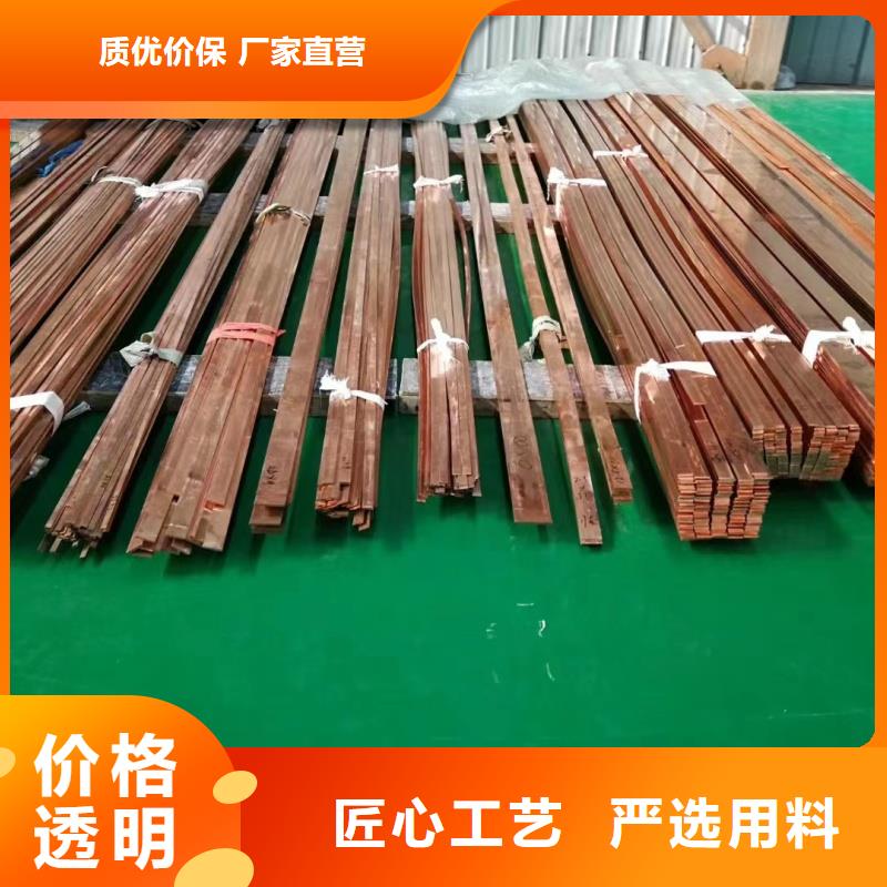 紫铜排免费询价