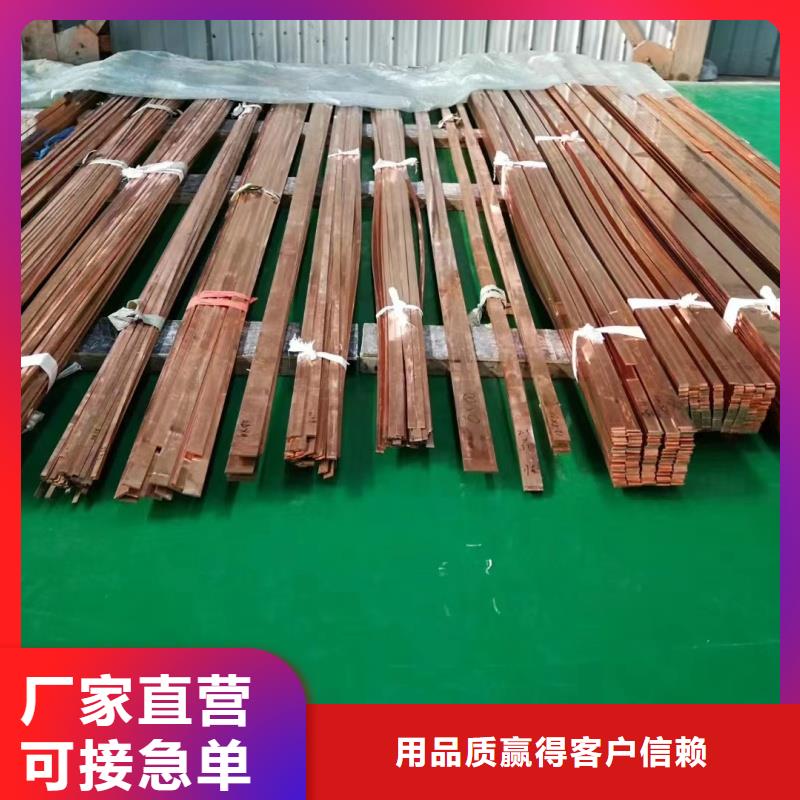 紫铜排产品优良