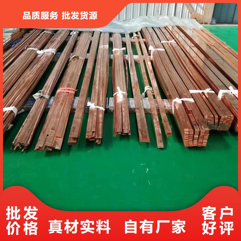 紫铜排专业厂家