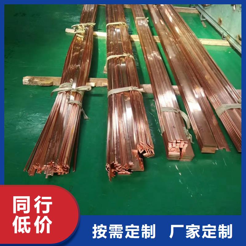 紫铜排库存量大