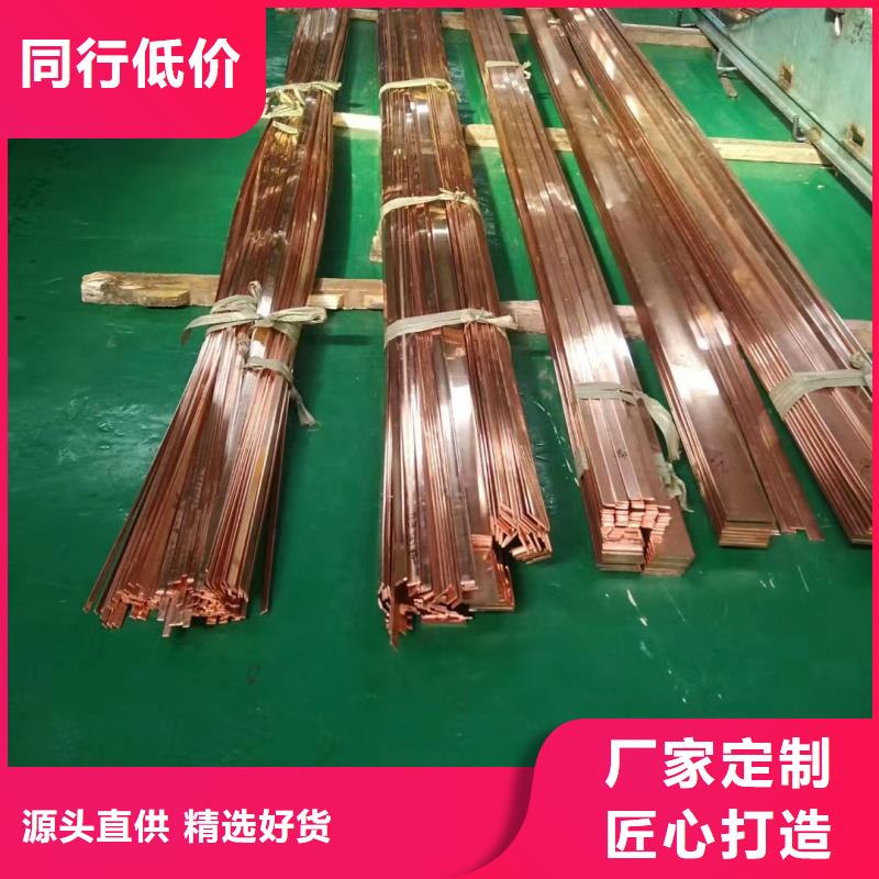 紫铜排多年行业积累