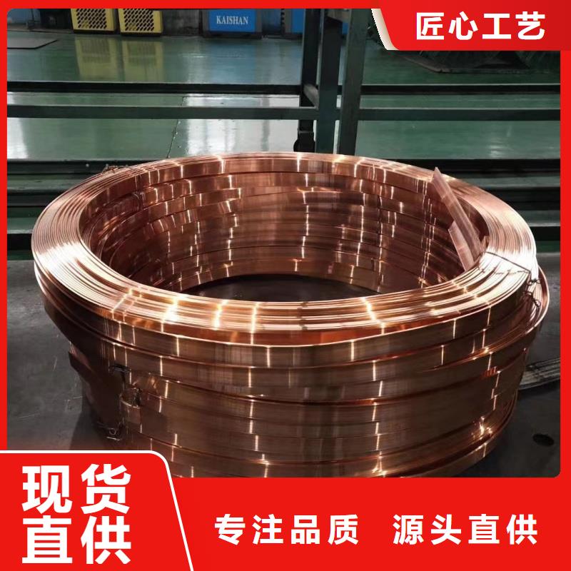 紫铜排品质好才是硬道理