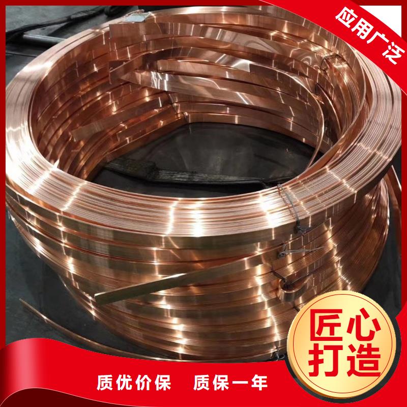紫铜排实体厂家大量现货